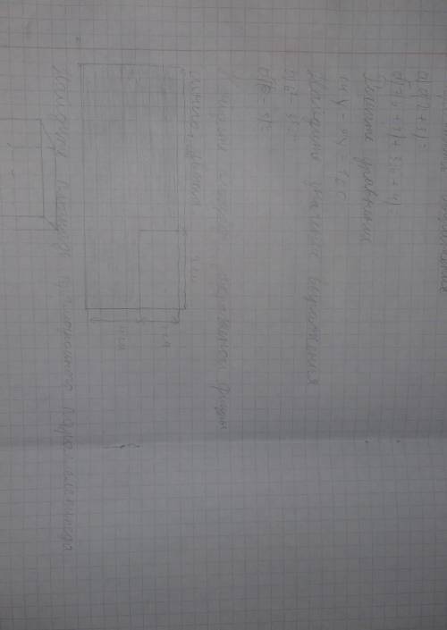 Если е видно надписей то вот: 1. упростите выражение:а)а(2+3)=б)7(6+3)+3(6+4)=2.решите уравнение: 14