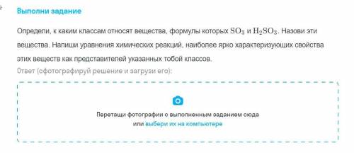 Актуально в течении 40 мин , ХИМИЯ 9 КЛАСС