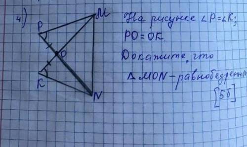 Кто может решить соч 7 класс только ответ черчеж полностью