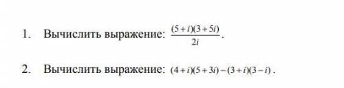 Найдите выражение ((5+i)(3+5i)) / 2i найдите выражение : (4 + i )(5 + 3i ) - (3+i )(3-i)