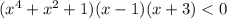 (x ^{4} + x ^{2} + 1)(x - 1)(x + 3) < 0