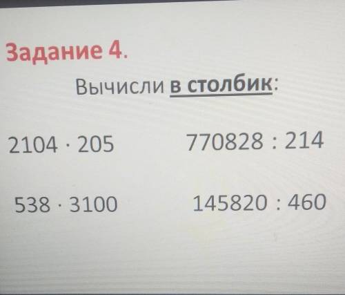 Кто тому 100 бажов напишите на листе​