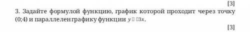 Только напишите все на листочки ​