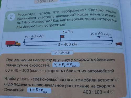 с 2 заданием. Нужно условие и решение задачи. Правильно ответившим,