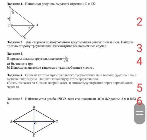 Могу скинуть 113 руб с киви кто решит блин оставьте куда скинуть кто решит может больше скину ​