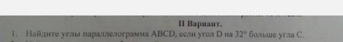 алгебра, распишите все подробно, чертеж решение и т. Д​