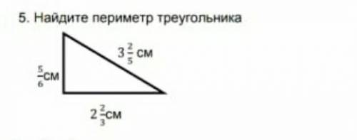 по матемтике И сделаю лучшим ответом​