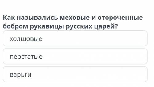 Вязание спицами разных изделий. Урок 2 холщовыеперстатыеварьги​