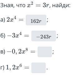 На первые два ответа не обращайте внимания