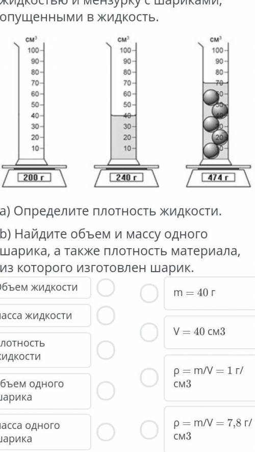 мин осталось до конца ответа ​