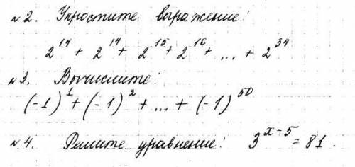 Мне нужно за 10 мин это сделать.Кто тот топчик.