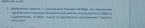 Решите буду вам очень благодарна даю 50 очков ​