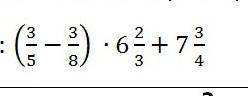 ( 3/5 - 3/8) ×6 2/3 + 7 3/4​