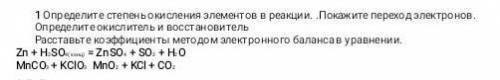 Дайте характеристику кальцию натрия по плану​