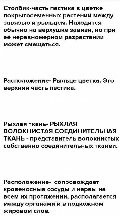 1.Почему листья зеленого цвета и какую функцию они выполняют для растения ? 2.Какую форму имеет лист