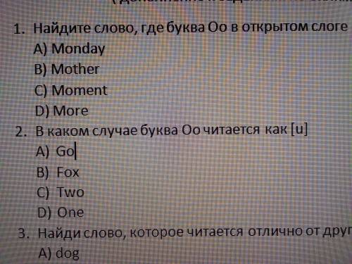 Найдите слово, где буква Оо в открытом слоге А) Monday B) Mother C) Moment D) More