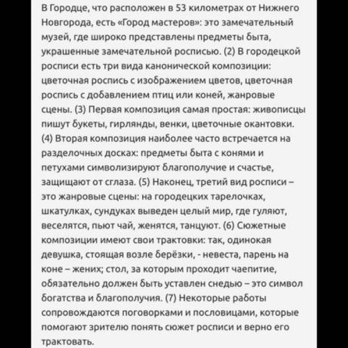 ОЧЕНЬ найдите предложения, в которых двоеточие ставится в соответствии с одним и тем же правилом пун