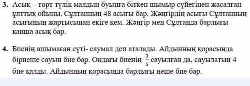 ну зайди ну только нормально ответьте чтобы не было каких то рврвррв или лалала