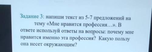 Напишите текст на профессию стоматолог