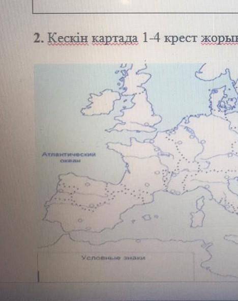 Кескін картада 1 4 крест жорықтарының бағыттарын белгіленіз ​