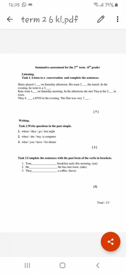 Task1.Listen to a conversation and complete the sentences. Test