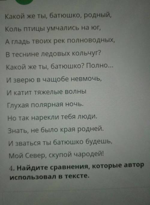 пожайлуста Вверх не снимается​