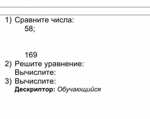 Помагите умаляюу на титрадки зарани большое [_]​