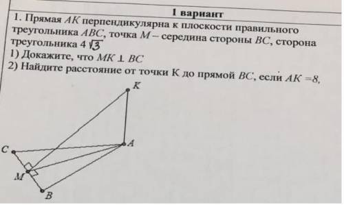 решить первое и второе задание. С объяснениями