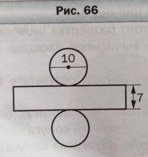 с краткой записью Найдите площадь боковой поверхности цилиндра, развёртка которого изображена на рис