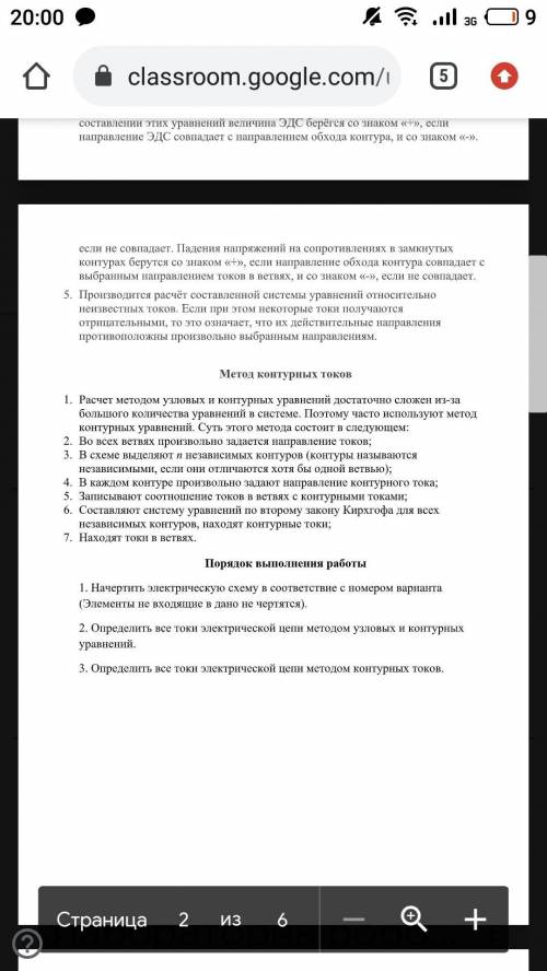 Нужно решить задачу,вариант 12 , поставлю лайк и корону