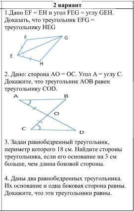 Привет с геометрией, буду очень благодарен! Заранее вам.