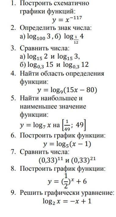 Решите практическую по математике )