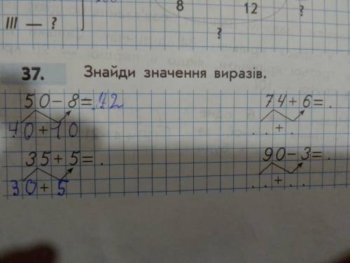 Значение виразу 35+5= 74+6= 90-3=