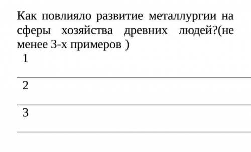 это сор по И.К. если до 20:00 не сдам то кранты, а там ещё 4 задания впереди. (нужен краткий ответ)