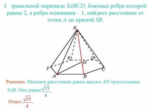 Объясните как тут получился такой ответ?..