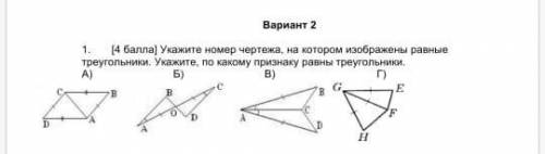 Просто напишите признаки,типо А-первый,второй или третий признак.Я просто путаюсь в них.Кто