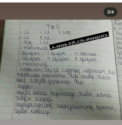 3. Ұлы Жібек жолы орта ғасырлық мемелекеттердің мәдениет, шаруашылық, сауда қатынастарына тигізген ф