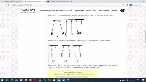 КТО ОТВЕТИТ ПРОСТО ТАК БАН) УМОЛЯЮ ОТВЕТЬТЕ