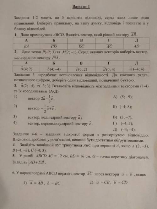 Делов на 15 мин Решите всю кр .Решите не правильно или смухлюете - бан