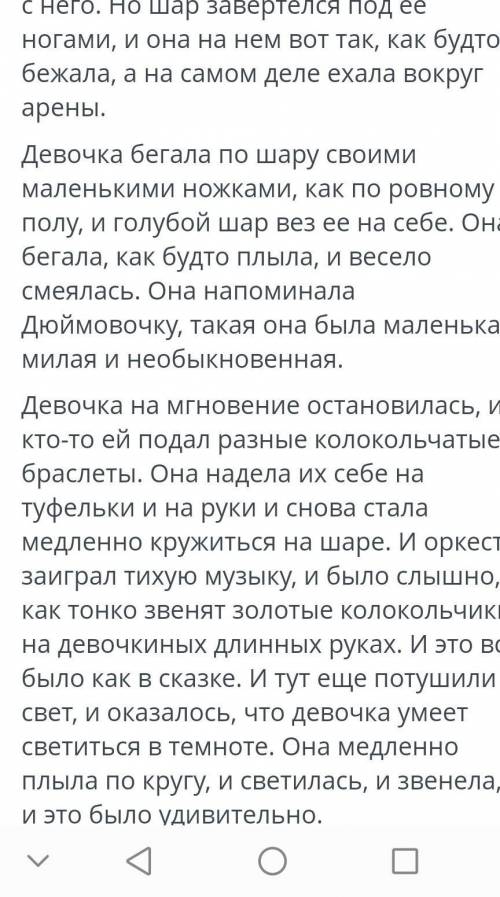 Составьте план из 3ех пунктов Пользуясь клжчевыми словами