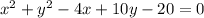 x^{2} +y^{2} -4x +10y-20=0