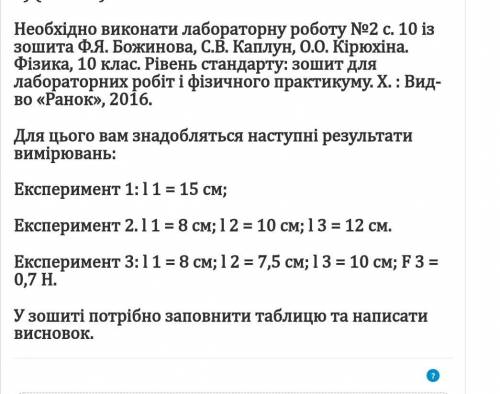 на севодня, з полным объяснением.