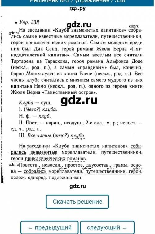 Спишите просто у кого норм подчерк просто нет времени на дз своей рукой