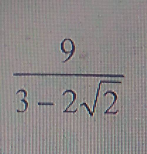 нужна ваша задание не сложное) освободится от иррациональности в знаминателе