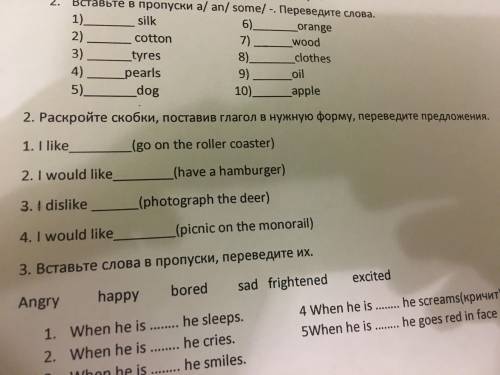 англ язык Раскройте скобки поставиив глагол в нужную форму переведите предложения