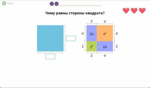 Самостоятельная работа на учи.ру кто знает ответы?