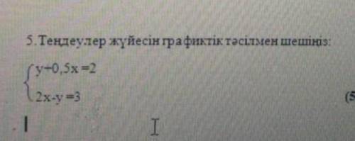 Алгебра 7 класс 2 четверть СОЧ и не удалять вопрос, заранее