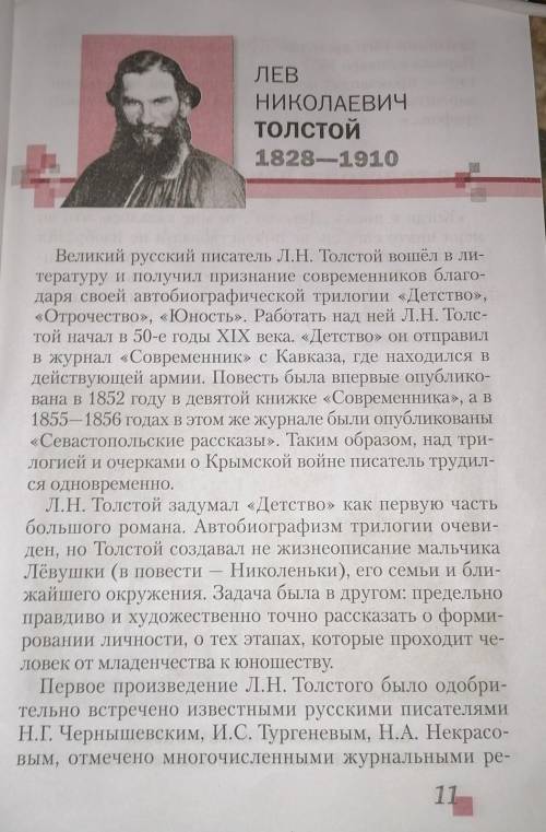 сформулируйте четыре вопроса по статье и краткие ответы на них Оформите в тетради опорный конспект