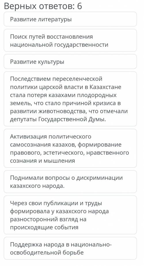 В чем состоялся вклад казахской интеллигенции в решение актуальных в социально-экономической и общес