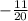 - \frac{11}{20}